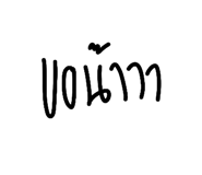 853539240