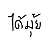 853539241