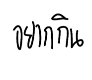 853539242