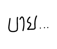 853539254