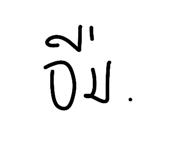 853539255