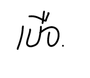 853539257