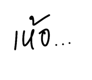 853539258