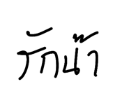 853539260