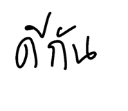 853539263