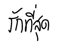 853539264