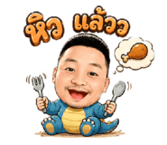 853539340