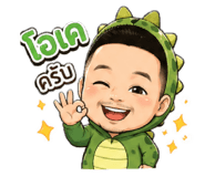 853539345