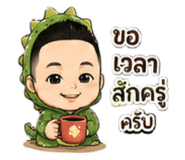 853539363