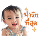 853539532
