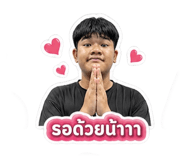 853540042