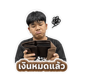 853540046