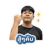 853540047