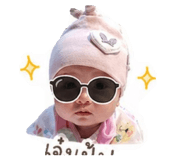 853540430
