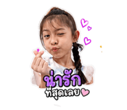 853540450
