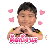 853540522