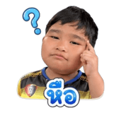 853540525