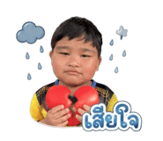 853540527