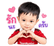 853540682