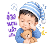 853540688