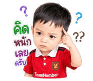 853540690