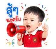 853540691