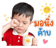 853540696