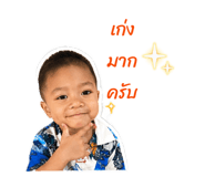 853540924