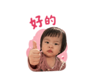 853541065