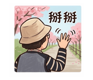 853541128