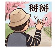 853541136