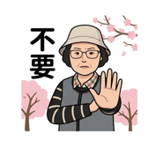 853541145