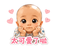 853541349