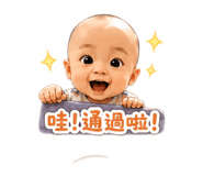853541350