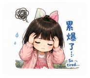 853542207