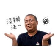 853542463