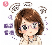 853542620