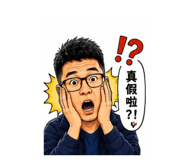 853543344