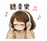 853543420