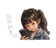 853544111