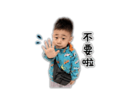 853544145