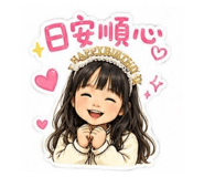 853544561