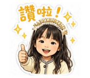 853544562