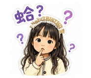 853544568
