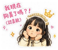 853544570