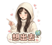 853544670