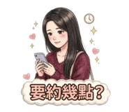 853544682