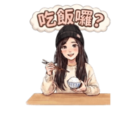 853544690