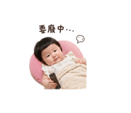 853545005