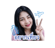 853545062